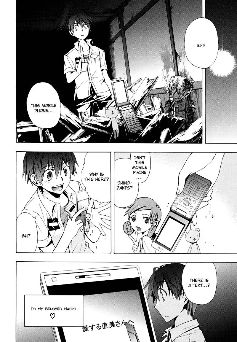 Corpse Party Blood Covered Chapter 22 5